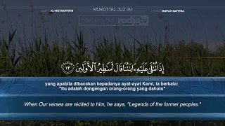 Murattal Al Qur'an- 083. Surat Al-Muthaffifin (Ustadz Muflih Safitra) - YouTube