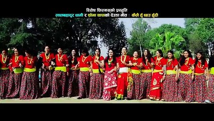 New Deuda Song 2074 _ Kailai Tu Chhau Hudi - Lal Bahadur Dhami & Sobha Thapa _ F