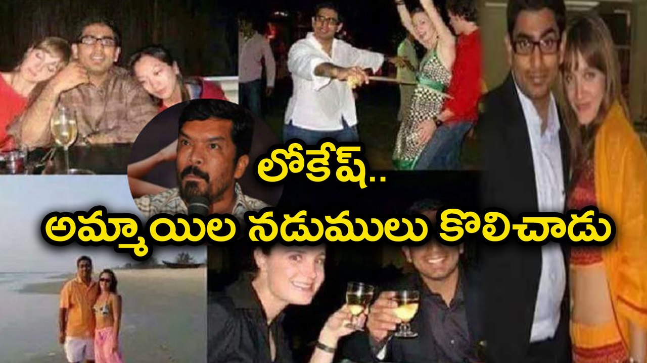 అమ్మాయిలతో గడుపుతూ.. సినిమా వాళ్ల కన్నా నీచంగా ప్రవర్తించేది టీడీపీ నాయకులే ?
