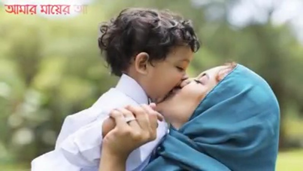 ami chand k boli tumi sundor now amr mayer moto lyrical  video আমি চাঁদ কে বলি তুমি সুন্দর নও আমার মায়ের মত |