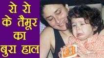 Kareena Kapoor Khan tries to handle crying Taimur Ali Khan; Watch here | FilmiBeat