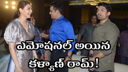 MLA Movie Pre Release Event : Kalyan Ram Emotional On 'Babai'