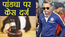 Hardik Pandya in BIG TROUBLE, to be booked for Ambedkar tweet | वनइंडिया हिंदी