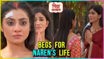Pooja BEGS For Naren's HEART TRANSPLANT From Bela | Piyaa Albela - पिया अलबेला