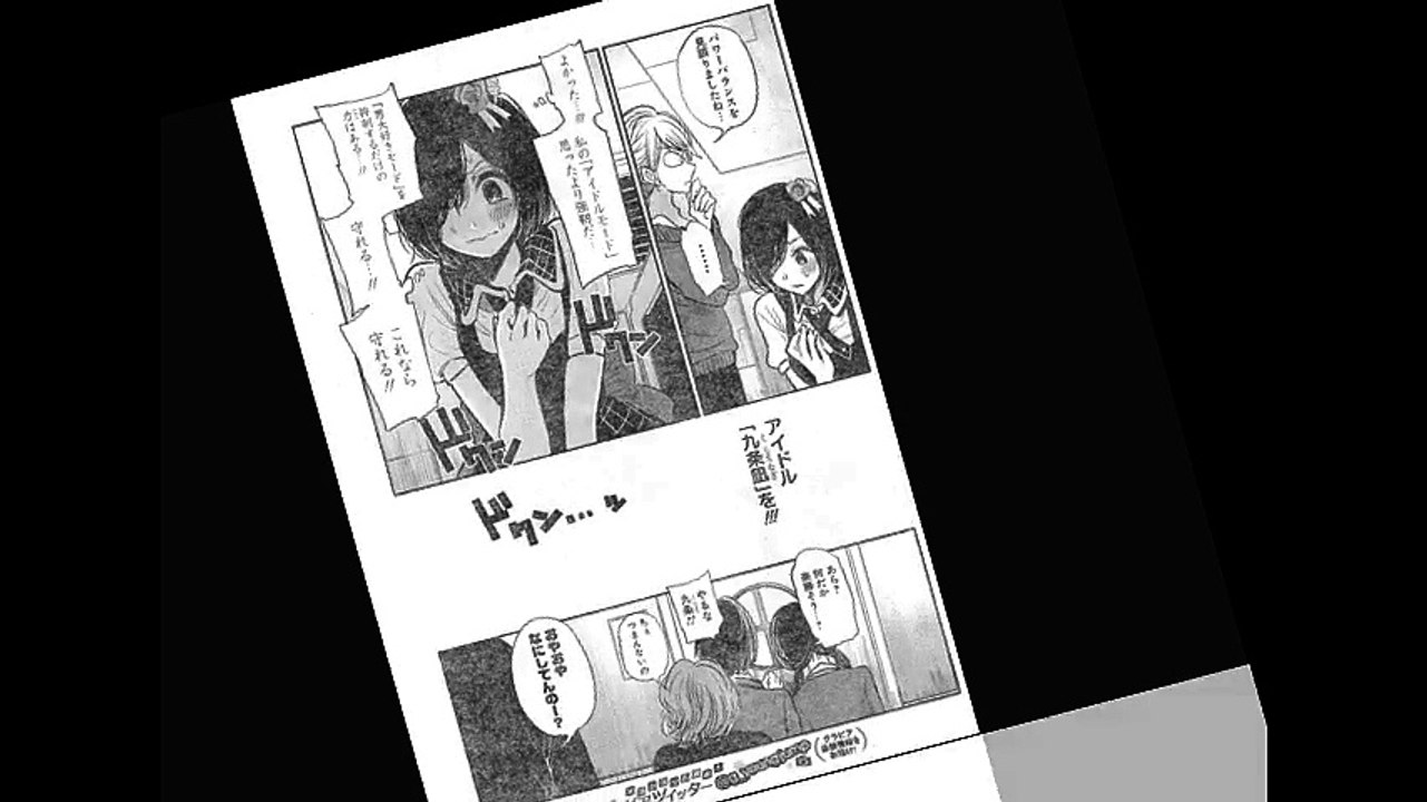 「レトルトパウチ！」ネタバレ　11話
