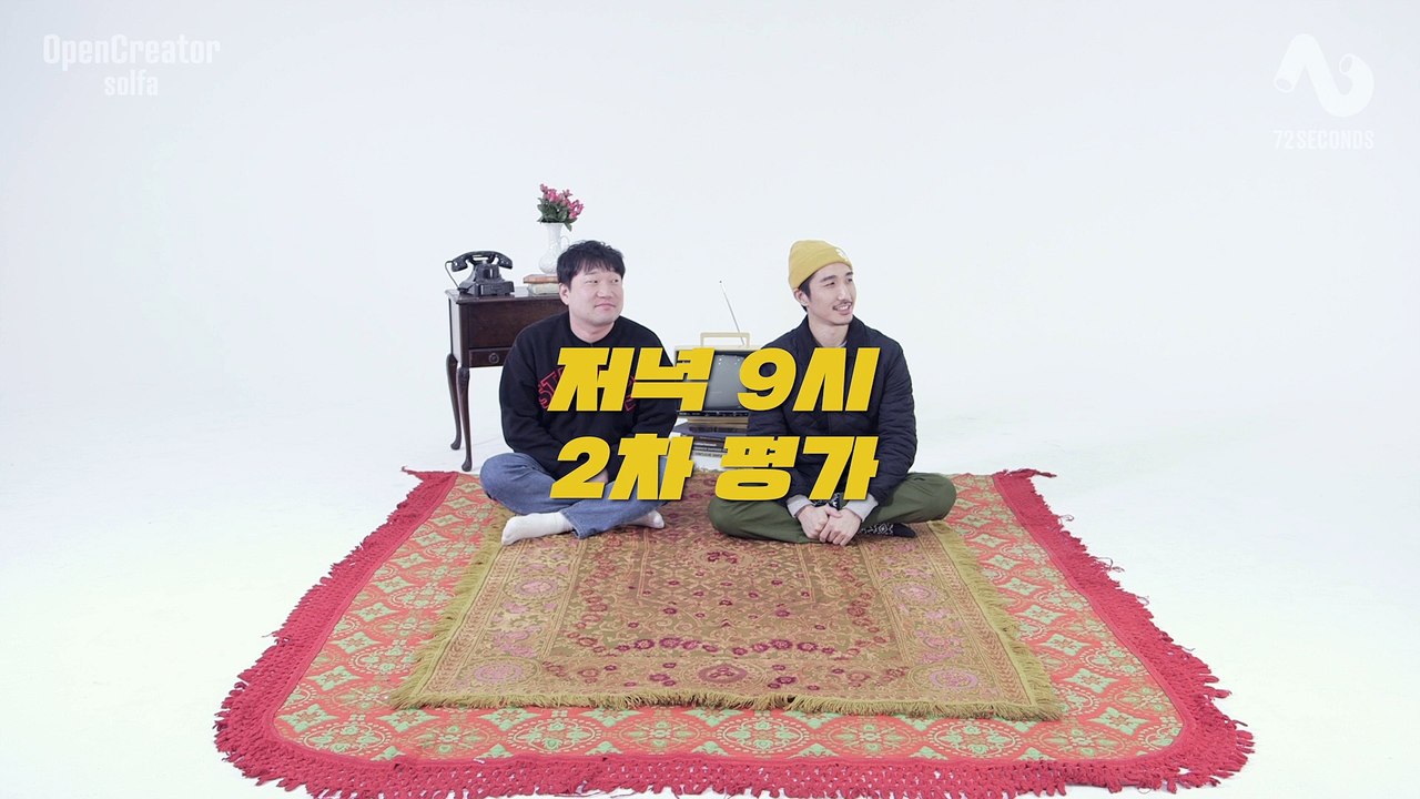 [써니와화니 6화]하루만에 행복해지는 법