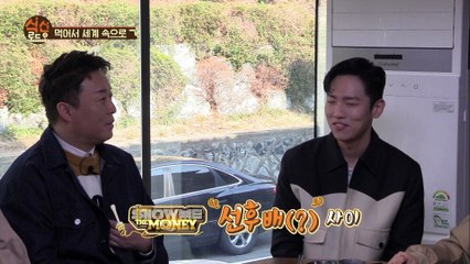 MC 민지의 싸이퍼 현장 전격 공개! [식신로드4 Gourmet Road 4] 2회