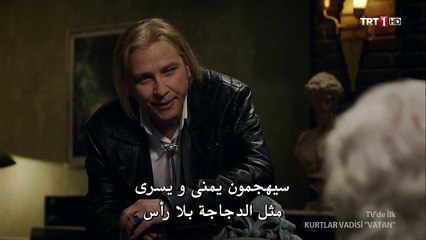 Kurtlar Vadisi Vatan-2 وادي الذئاب الوطن القسم