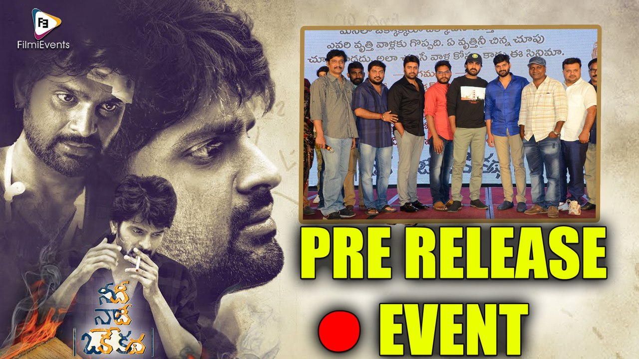 Needi Naadi Oke Katha Telugu Movie Pre Release Event || Sree Vishnu,Satna Titus || FilmiEvents