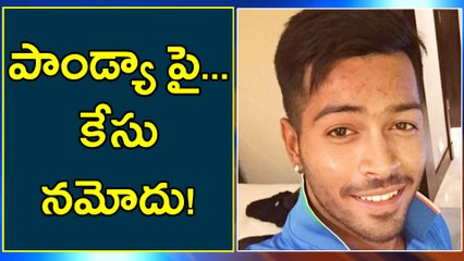 Hardik Pandya In Trouble! He Has Insulted Dr BR Ambedkar