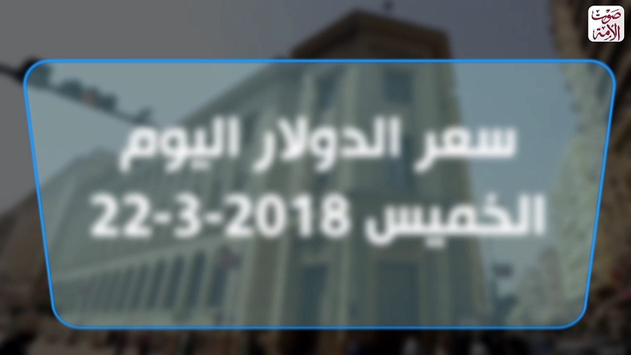 اسعار العملات
