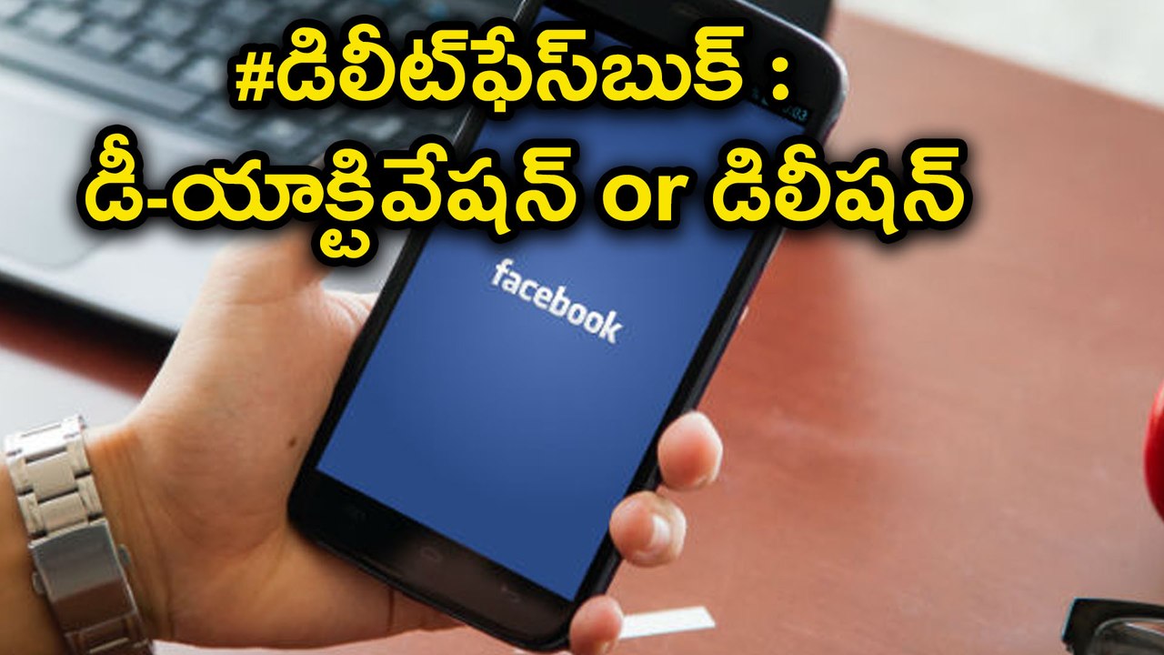 #DeleteFacebook : Deletion vs Deactivation, Reasons To Delete Facebook