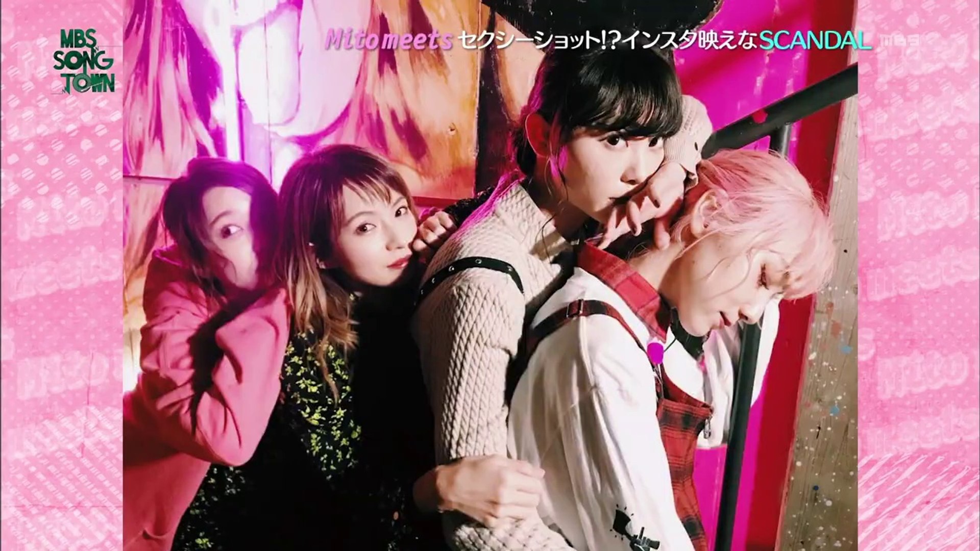 Scandal Heaven