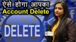Facebook Account को ऐसे करें डिलीट | How to DELETE FACEBOOK account । वनइंडिया हिंदी