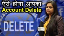 Facebook Account को ऐसे करें डिलीट | How to DELETE FACEBOOK account । वनइंडिया हिंदी