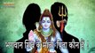 Father of Lord Shiva भगवान शिव के माता पिता कौन हैं !   Indian Rituals भारतीय मान्यताएं
