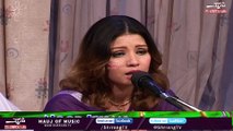 Hagha Zama Da Zra Qarar || Noor Jehan || Pashto Song || Shrrang Tv