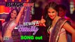 Bewafa Beauty SONG | Urmila Matondkar back after 10 yrs | Blackमेल