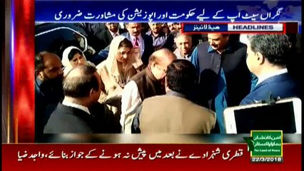 Headlines 1400 22nd March 2018