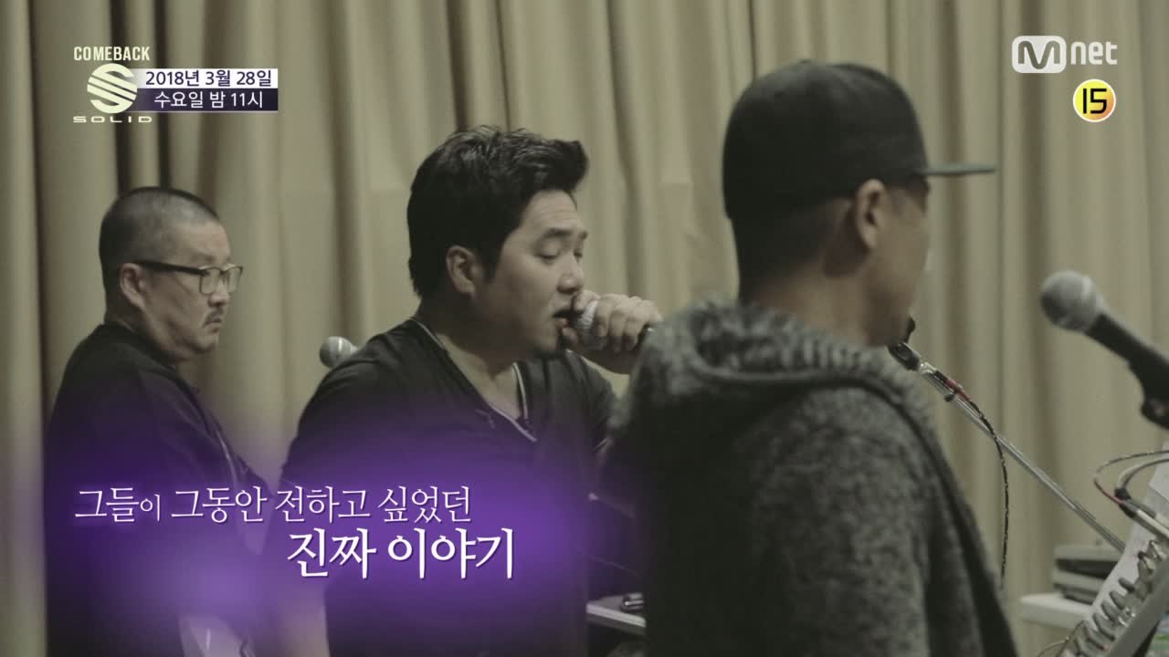 [예고] COMEBACK SOLID Into the Light