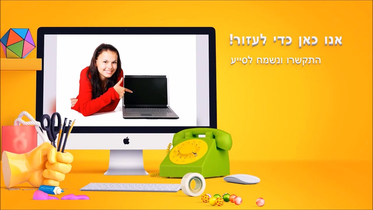 מעבדת מחשבים תל אביב