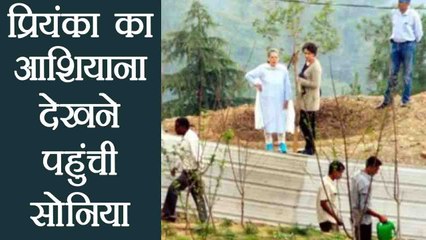 Sonia Gandhi Priyanka Vadra  का घर देखने पहुंची शिमला । वनइंडिया हिंदी