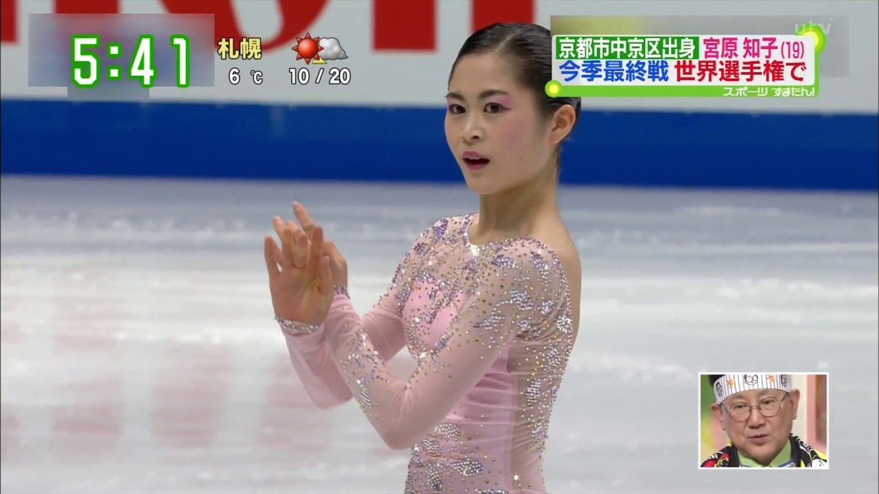 3/21 WC 女子SPリザルト（ザキトワ＆宮原選手） すまたん