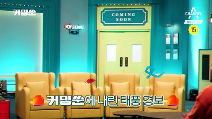 [예고] 영화 ‘바람 바람 바람’의 네 주역! 이성민, 신하균, 송지효, 이엘!