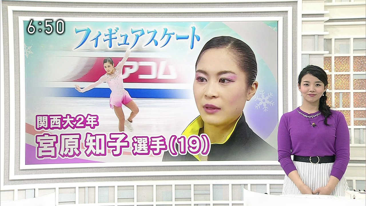 3/21 WC 宮原選手SP　ほっと関西
