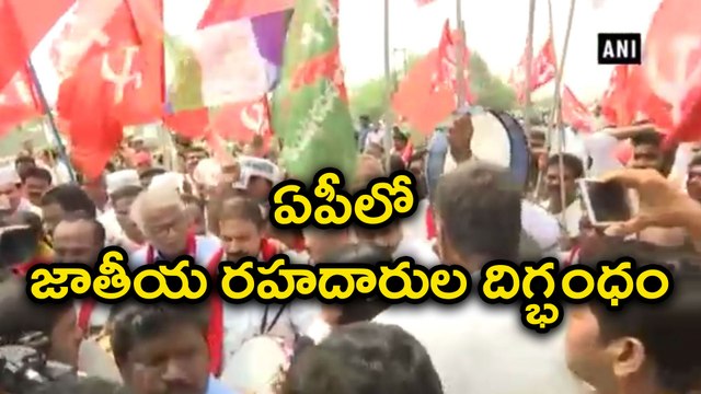 Andhra Pradesh Parties Protest, Block Highways