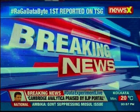 RaGa data byte: Congress slams BJP over data theft charge