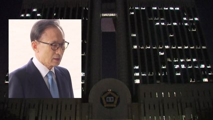 법원, 수사기록 검토...이 前 대통령, 자택 대기 / YTN