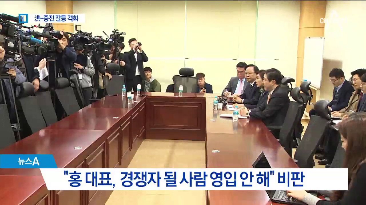 “연탄가스” vs “바퀴벌레”…한국당 막말 공방