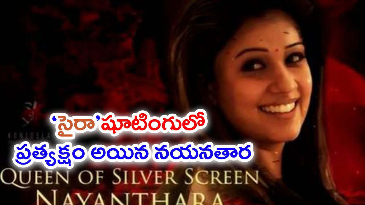 Nayanthara Allocates Viswasam Dates To Sye Raa