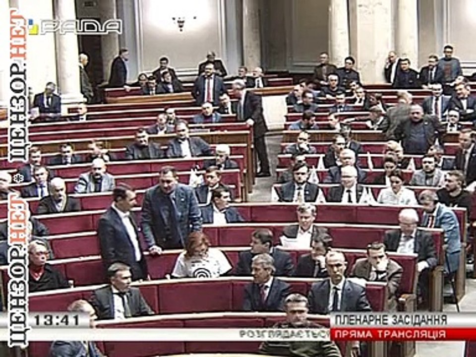 Снятие неприкосновенности с Савченко- ВР сняла неприкосновенность с Савченко и разрешила ее арест.