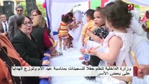 وزارة الداخلية تنظم حفلا للسجينات بمناسبة #عيد_الأم