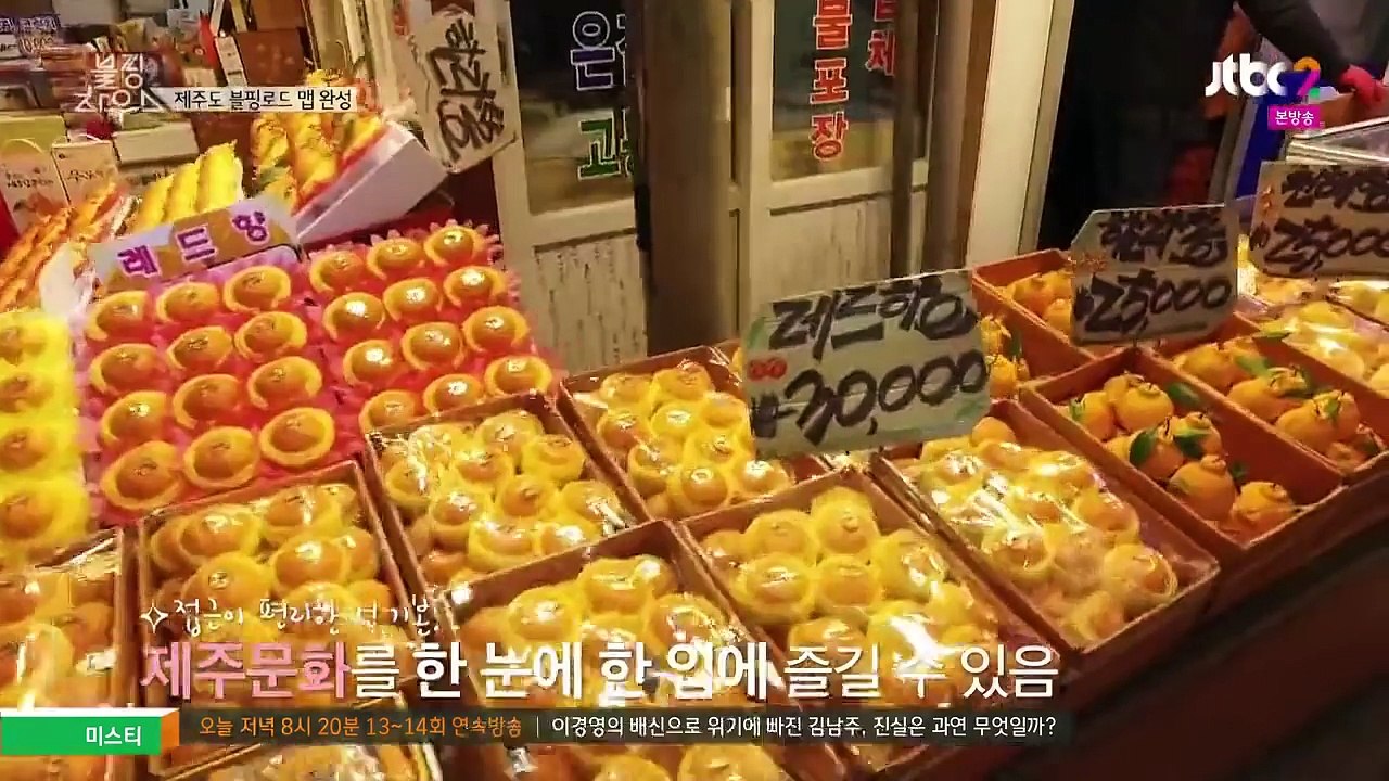[ENG SUB] BLACKPINK HOUSE EP 11