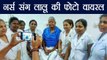 Lalu Yadav की Nurse संग Photo Viral, इलाज के लिए आ सकते हैं AIIMS | वनइंडिया हिन्दी