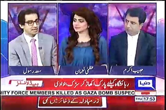 Ishaq Dar should be banned for life time for misusing his authority and the funds of the state - Habib Akram