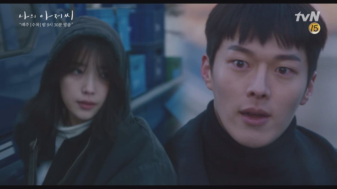협박하는 장기용에 한 방 제대로 날린 이지은 (aka. 빅픽처)