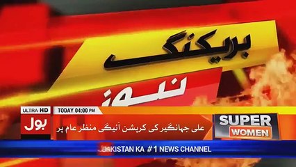 Imran Khan Press Conference In Islamabad 22nd March 2018