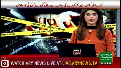 DC Gujranwala found dead in apparent suicide