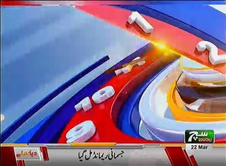 Such TV Bulletin 03PM 22 March 2018