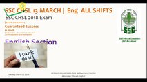 English Questions Asked on 13 March | SSC CHSL 2018 | All Shifts | in Hindi