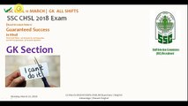 GK Questions Asked on 11 March | SSC CHSL 2018 | ALL SHIFTS | in Hindi | with most imp questions