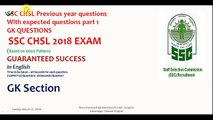 SSC CHSL 2017 GK QUESTIONS with expected questions | Part 1 | in Hindi