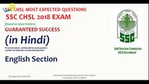 Sure Shot English Questions for SSC CHSL 2018 | Part 1 | in Hindi