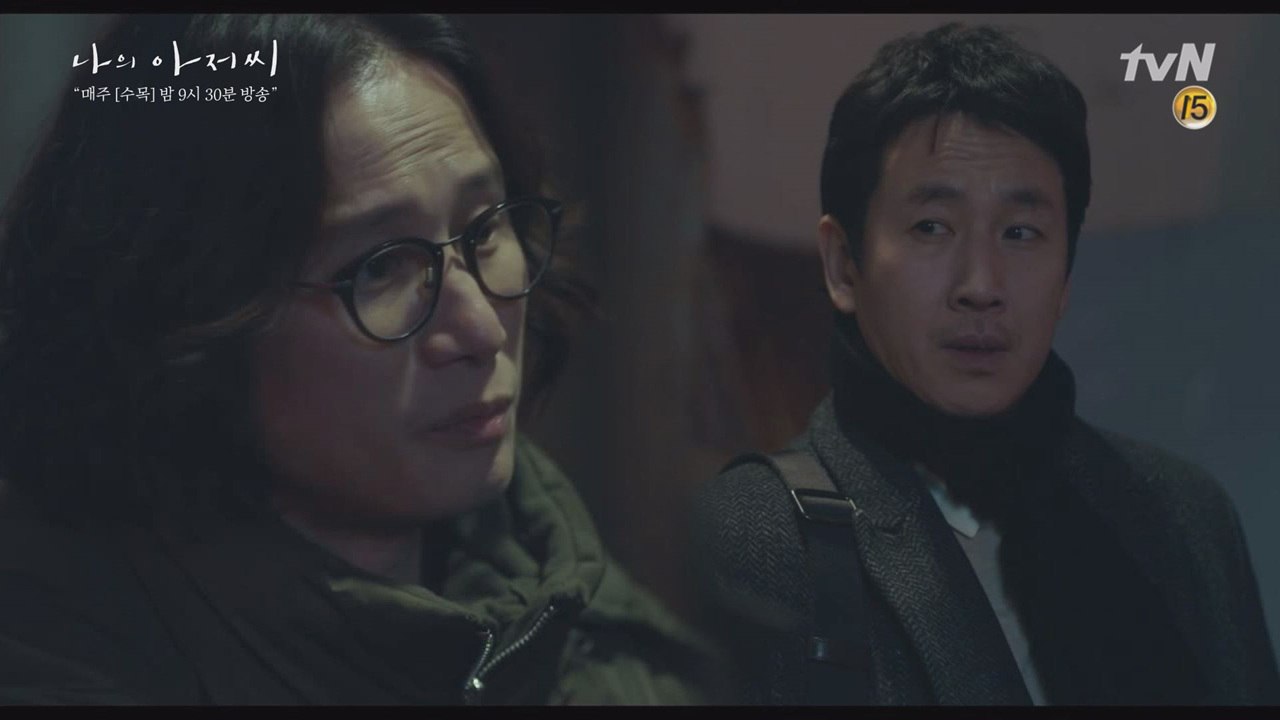 송새벽, 둘째 형 이선균에 "이지은 적당히 거리 둬. 어린 애들은 무모해."