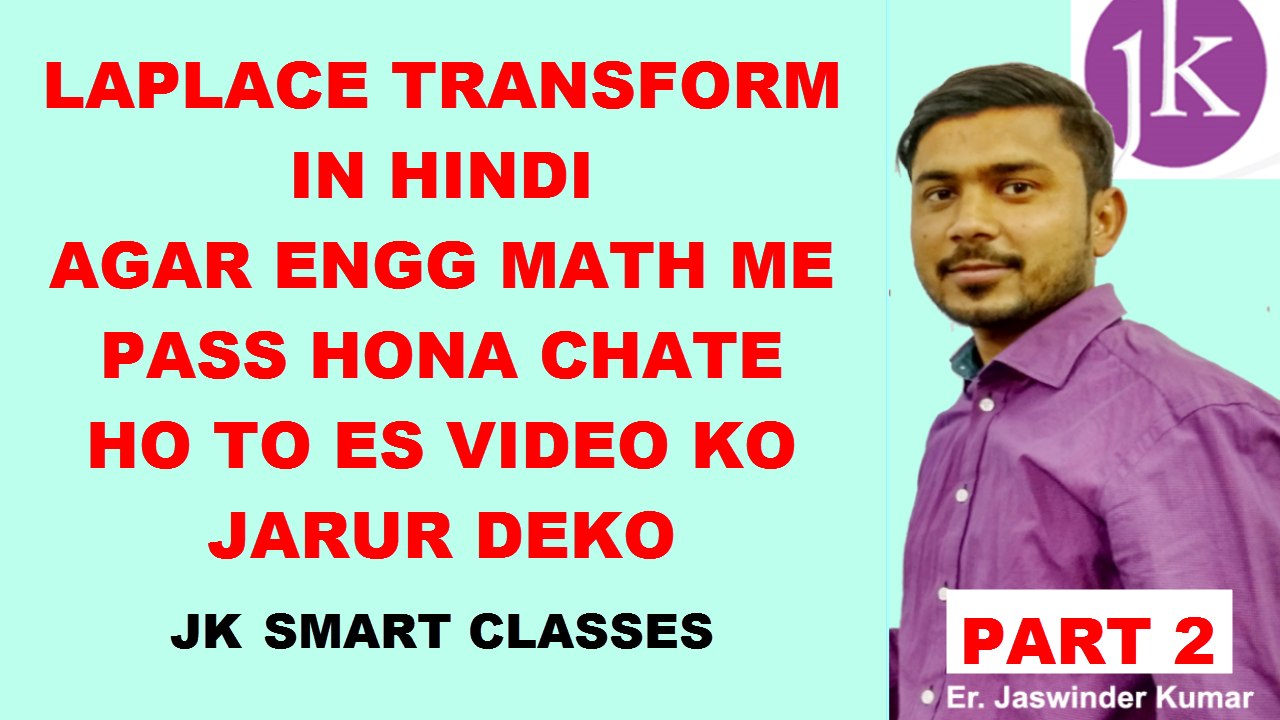 Laplace Transform #2 Laplace Transform Example with Solution in Hindi | Engg Math 3 |VTU  |GTU |NP Bali
