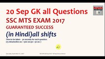 SSC MTS 20 SEP ALL GK QUESTIONS with EXPECTED ENGLISH QUESTIONS | IN HINDI